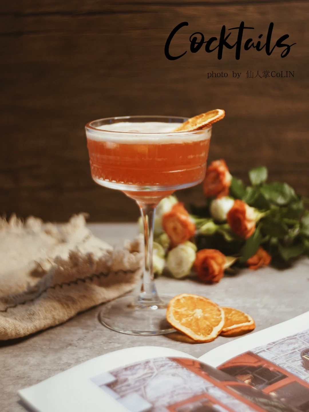 微醺时刻🥂自调法式风味鸡尾酒丨奥林匹克