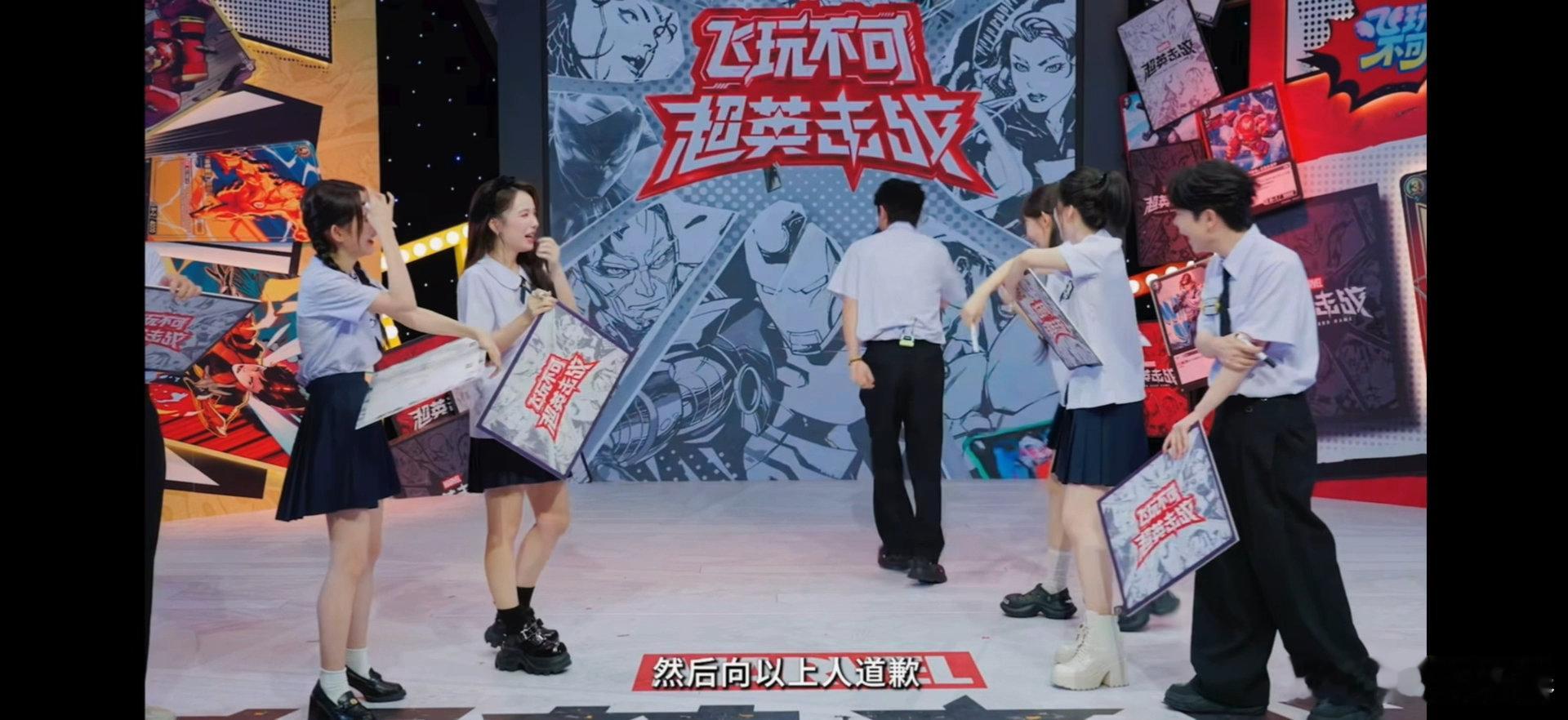 #芒果新人向郭富城刘德华周杰伦道歉#看完这段只想说，勇气和求生欲同时在线！新人模仿三位天王唱腔唱《走四方》，表演一结束马上道歉，玩梗适度，看得人开怀大笑。 ​
