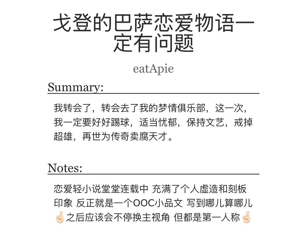 6124【投稿】门牌号：94088441 ​