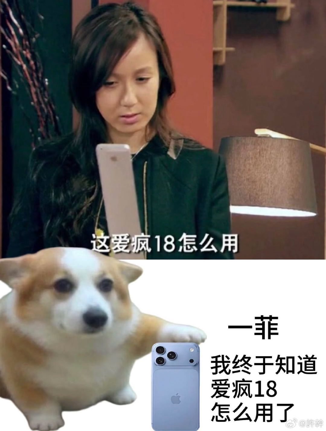 #苹果回应iPhone18Pro破发#从发布会开始就天天倒计时等着开售，哪怕新机出现破发，这款成年苹果我也一定要入手#iOS27# ​