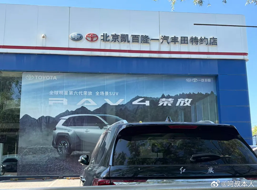 只有电动化能救合资车，上半年南北丰田彻底逆转，就是一汽丰田栽在电动化上...