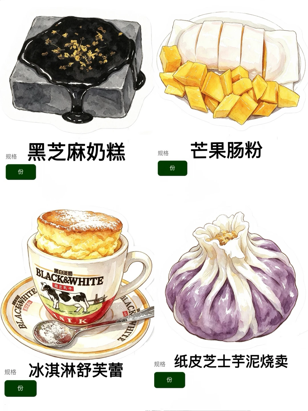 海口！！！吃完会用一生怀念的。。。。