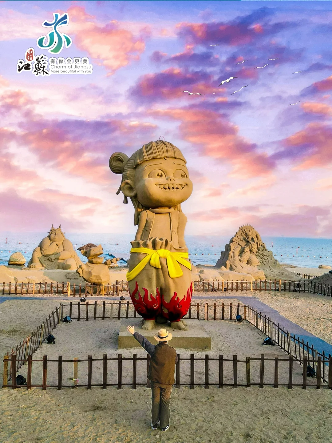 宿迁两天一晚攻略｜骆马湖浪漫之旅超全指南