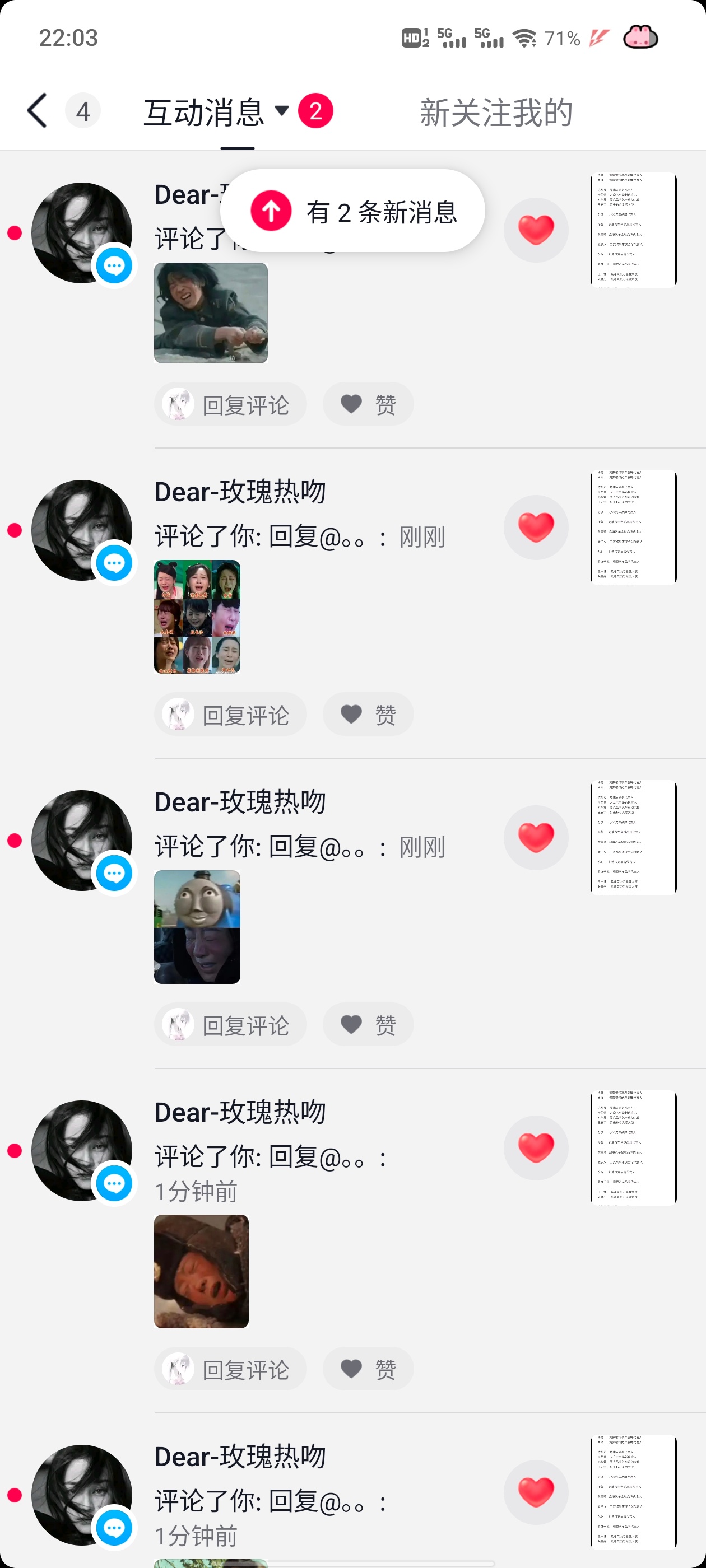 我的评论简直辣眼睛 哈哈哈哈哈哈哈 ​​​