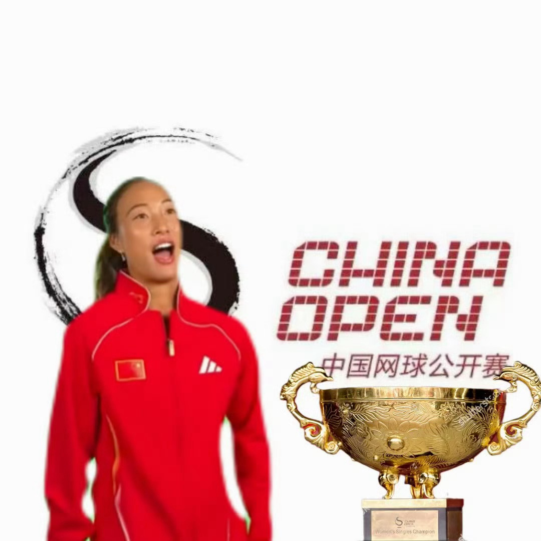 #郑钦文中网首轮对阵##郑钦文[超话]# 郑钦文中网首轮对阵资格赛选手 ，次轮对阵15号种子卡琳斯卡娅，前两轮顺利的话第三轮大概率对阵老对手莱巴金娜。其实和世界第一交手五次，虽然只取得一次胜利，但每一次都是惜败，只差一点点。相信经过美网的锤炼，如今的钦文已和昨天不可同日而语，一定会打出火热 ​