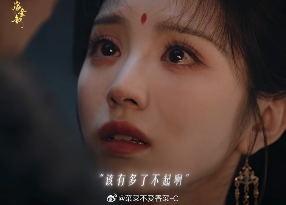 #嫁金钗剧集播出#
往日的难，你替我挡，往后的路，我带你走！不忘记自己的来时路，从未把自己当“贵人”，是不再任人轻贱地活！

嫁金钗优酷断更真相，那个叫阿丑的姑娘该有多了不起！
嫁金钗封神台词！阿丑就是了不起！魏娆陆濯看到夜香女，陆濯的那番话真的绝了！

我眼里看到的就是今时今日，此时此 ​