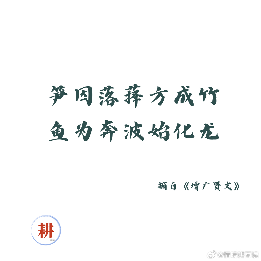 鱼为奔波始化龙：考上北大又复读，他赌的不是运气
浙江海宁的陆远迪，去年高考693分，被北大医学部预防医学专业录取。拿到通知书第二天，他做了一个让全家“100个反对”的决定：放弃北大，回去复读。
爸爸说：“哪怕专业不满意，总归是北大。”但他喜欢的是物理、数学、计算机，而北大医学部无法转专业 ​