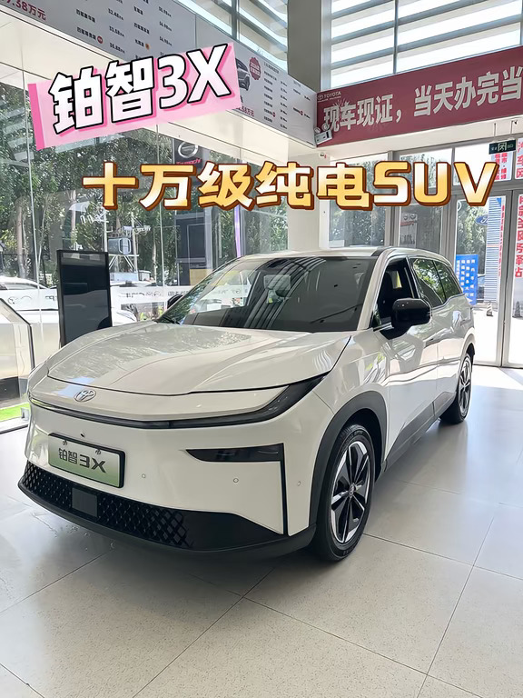 家用纯电SUV｜铂智3X实用性拉满✨