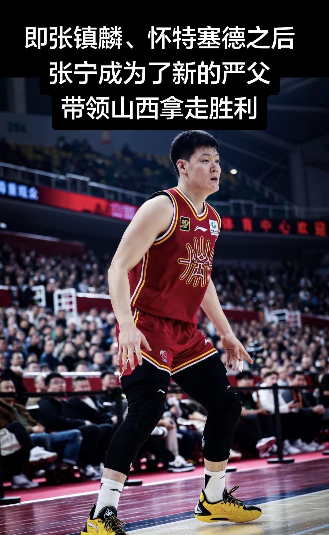 新严父诞生了。