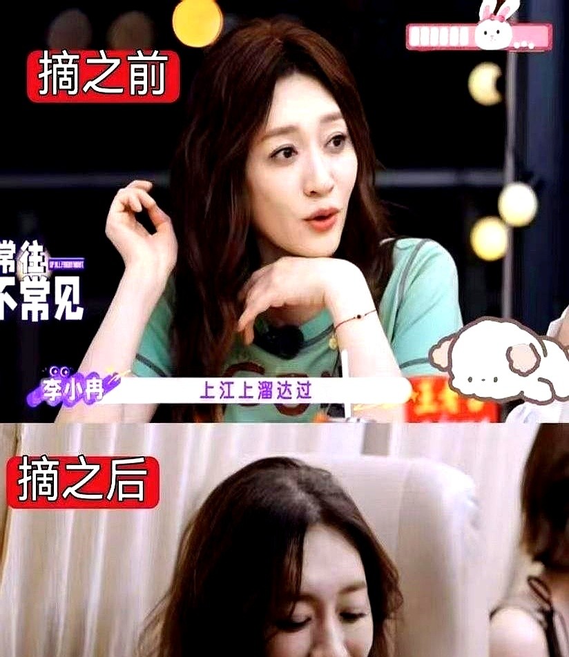 镜头还开着，48岁的李小冉一把扯下了头顶的假发片。

车里的唐艺昕和周翊然直接看傻了。李小冉指着露出来的白头皮直摆手：天天烫染连轴转，原生发早断光了，必须让它透透气。

她就顶着那层薄薄的碎发，晃着脑袋继续录节目。

拍戏半辈子，假发片越戴越薄，胆子反倒越来越大。

敢在高清镜头下把自己扒到底的人，