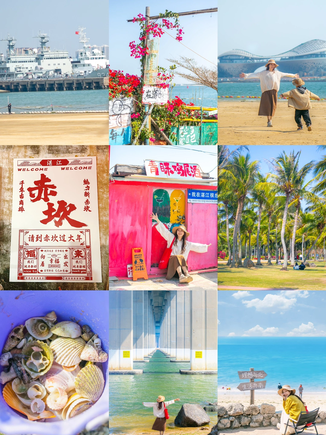 25度的冬天🌞湛江3天去这些地方太好玩❗️