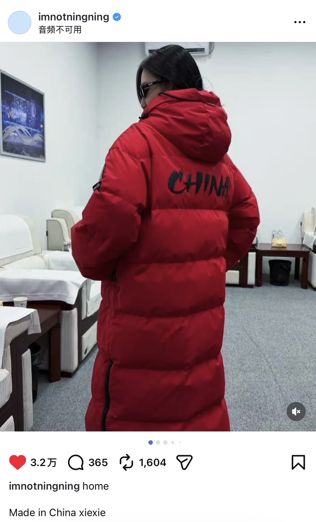 我不是宁宁回家好吃好玩，哈尔滨宣传员上线