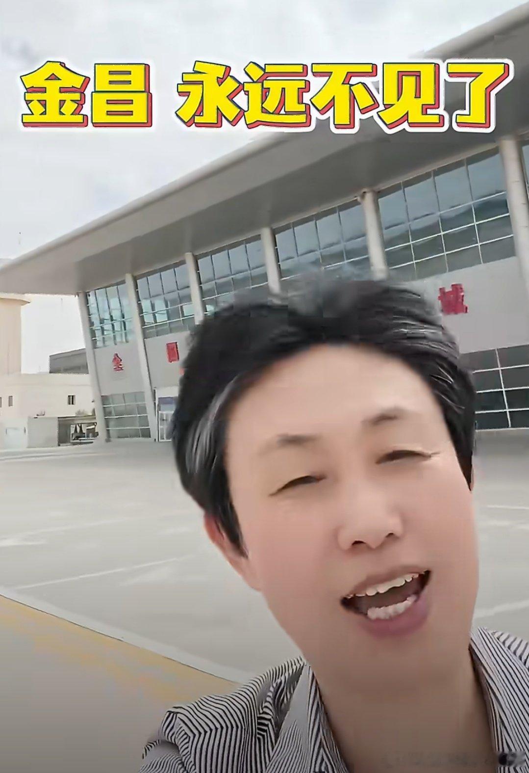 #江歌妈妈发长文尘埃终将落定#三赴金昌，不为风景，只为讨一份清白正义。十年维权一路奔波，每一次奔赴都是撕开过往的伤疤。江歌妈妈发文澄清，并非对这座城市心存不满，此行只为处理网暴相关自诉案件，如今这件事迎来尾声，尘埃终将落定。漫长的坚持，只为守住心中那一份公道。 ​