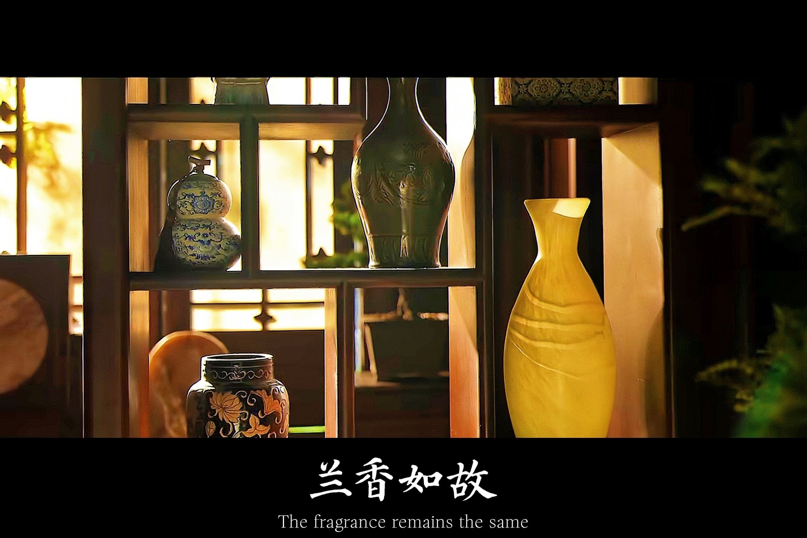 🪵纳四时风月 待幽兰花开🍃
【美学设计】

·#兰香如故# 
·#谭松韵47集从丫鬟演到主母# ​