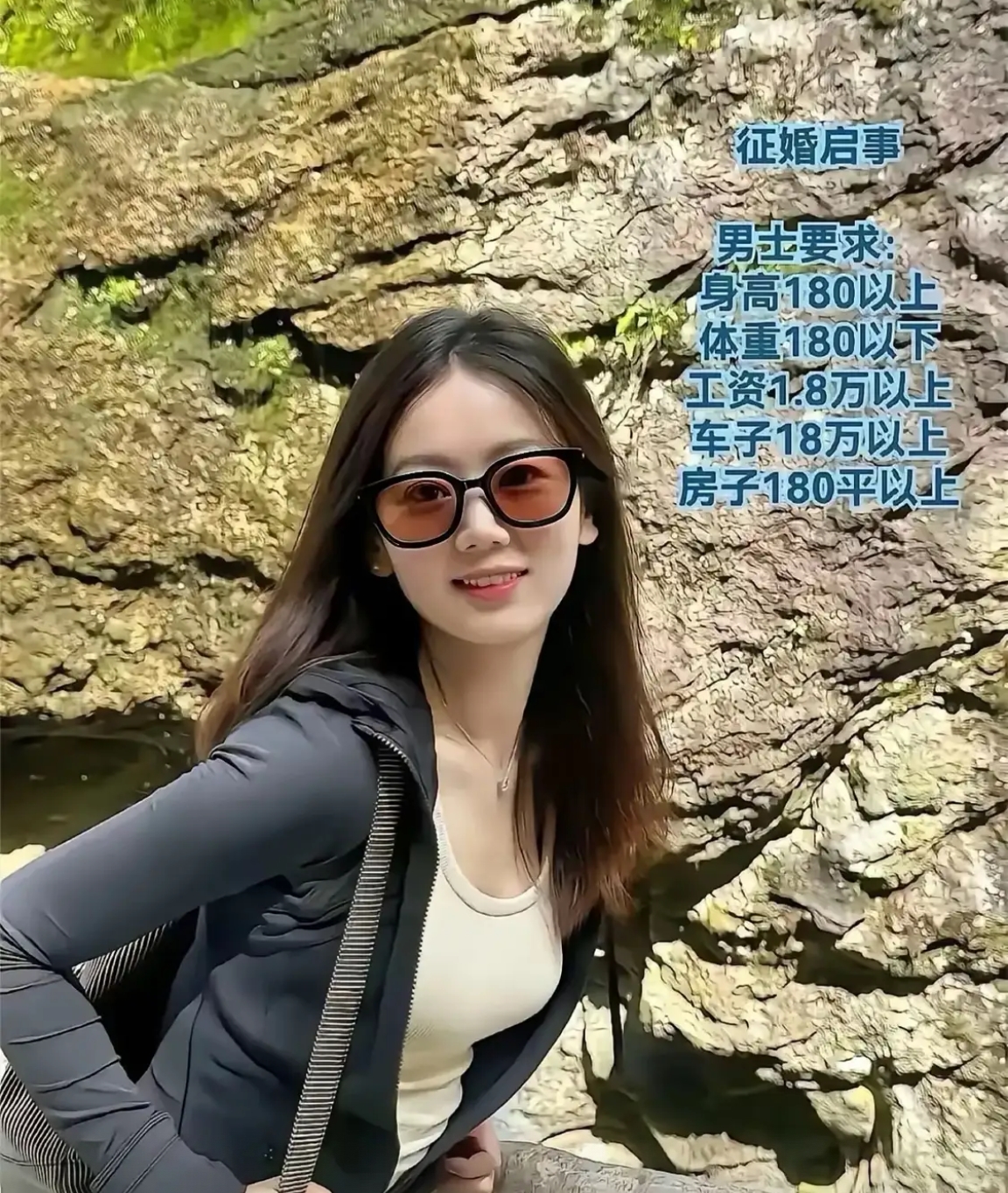 凭姑娘的条件，这样的要求不算太高吧。