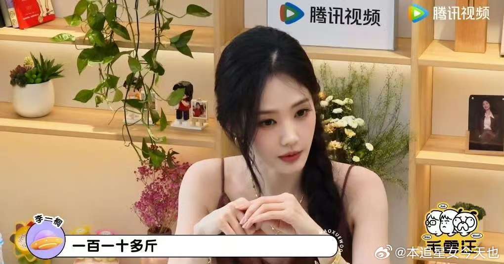 李一桐对自己斤斤计较李一桐好严苛的身材管理李一桐的自律真的刻进骨子里！对自己身材管理格外严苛，对细节斤斤计较，才能一直保持这么轻盈好看的状态，这份毅力真的太让人佩服了 ​​​