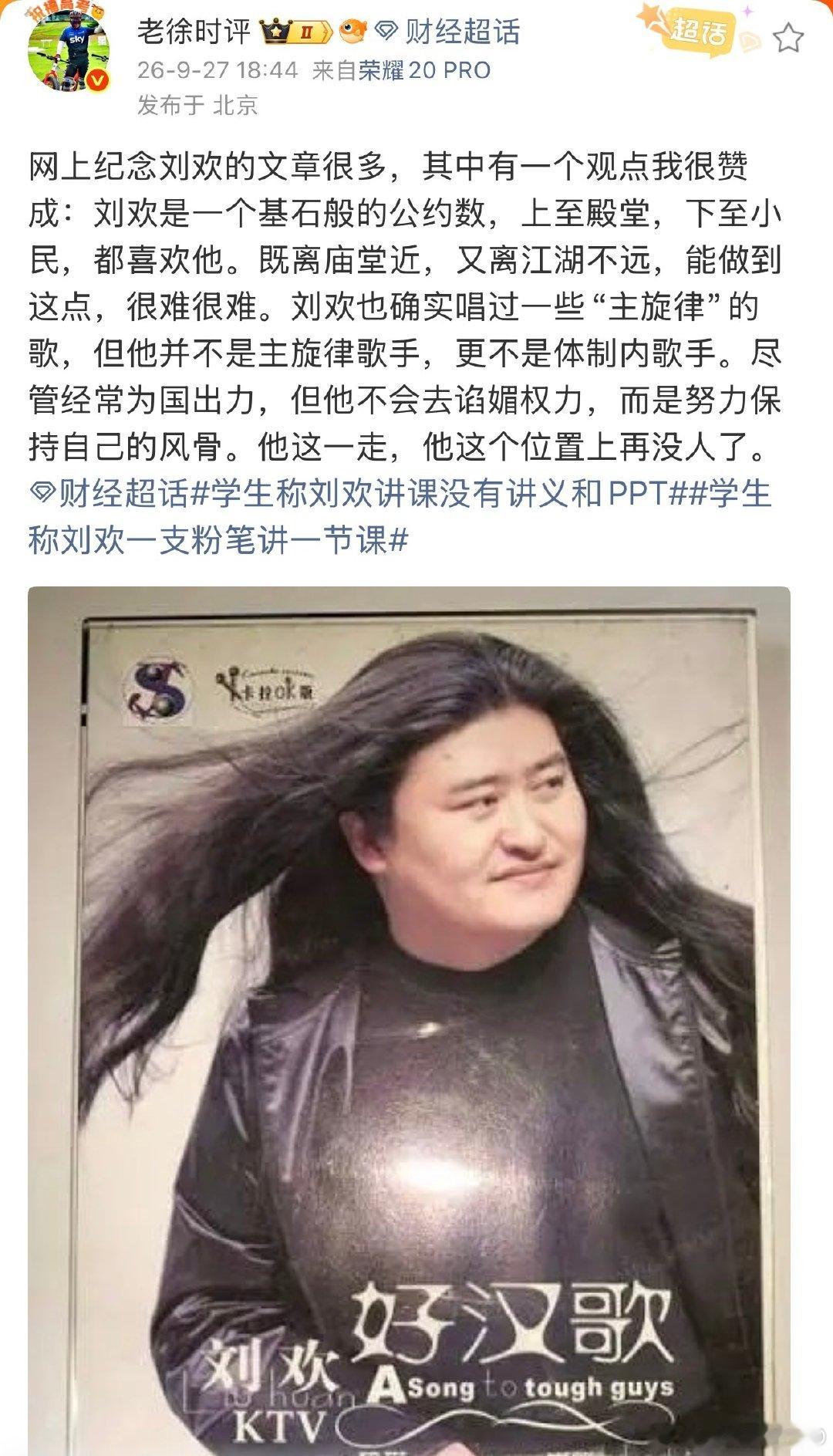 挺有道理。 ​