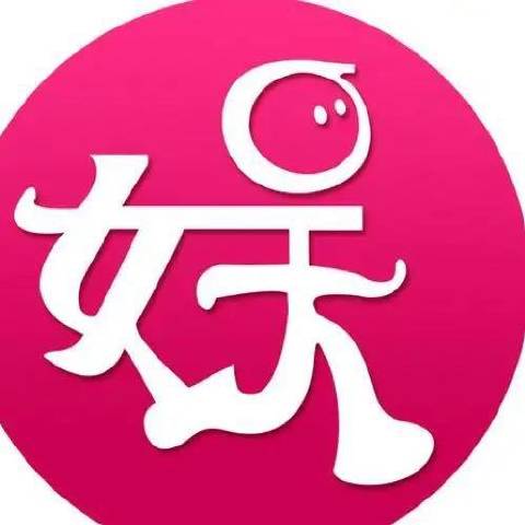 娱圈刘一手