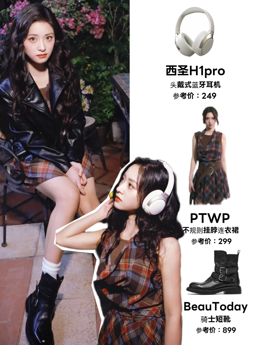 被沈月同款西圣耳机拿捏！百元潮流音质双鲨