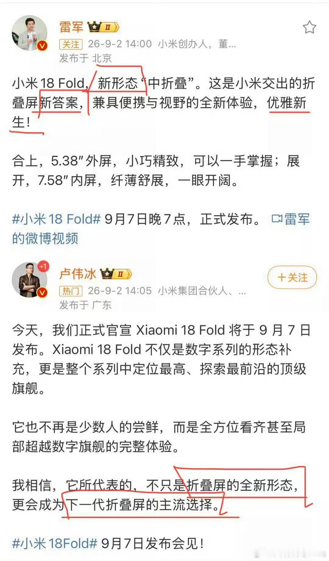 “新”字新解
营销学颠覆了中文“新”字 ​