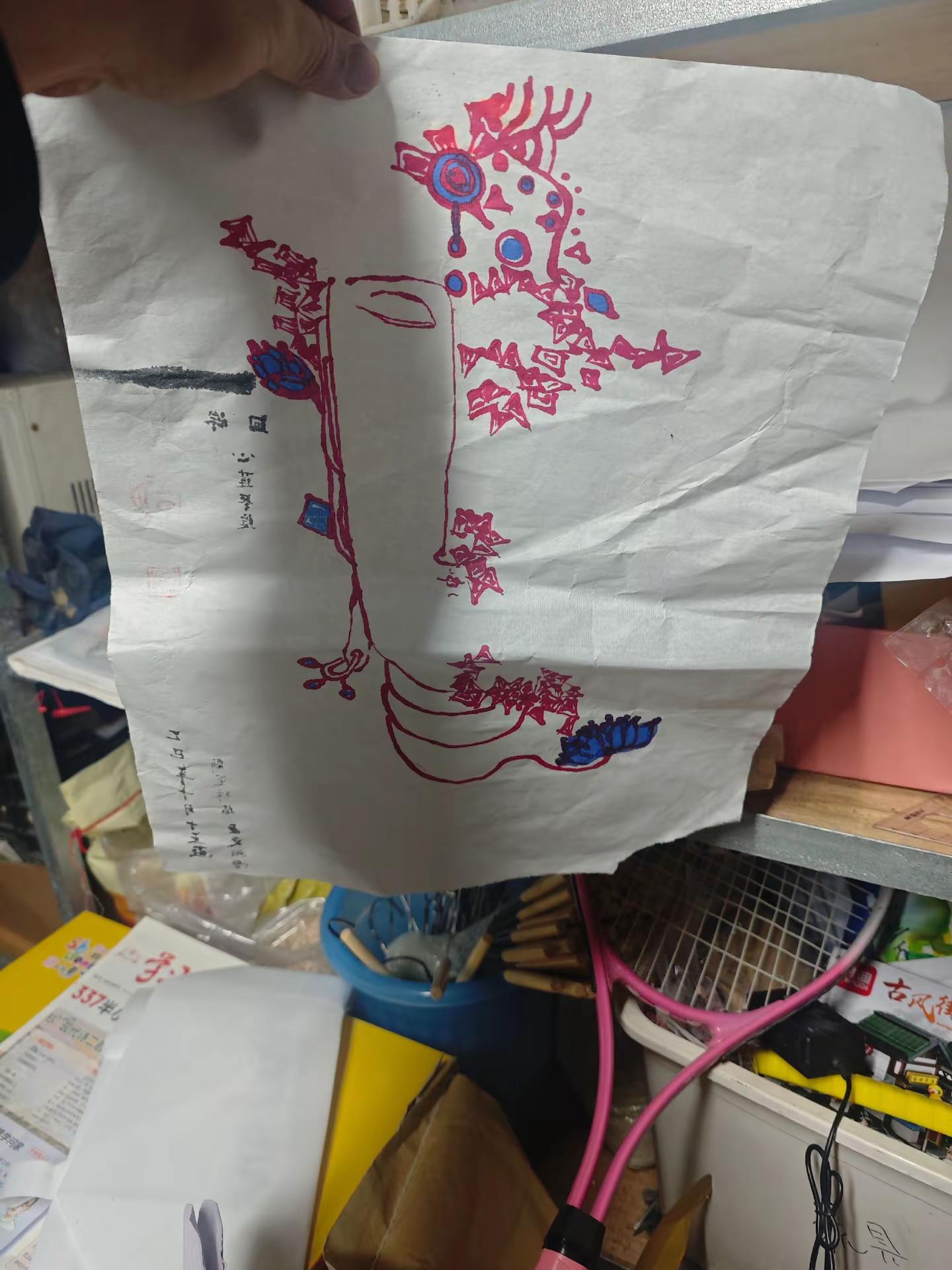 <p>灵魂画手 <!--{img:0}--><!--{img:1}--...