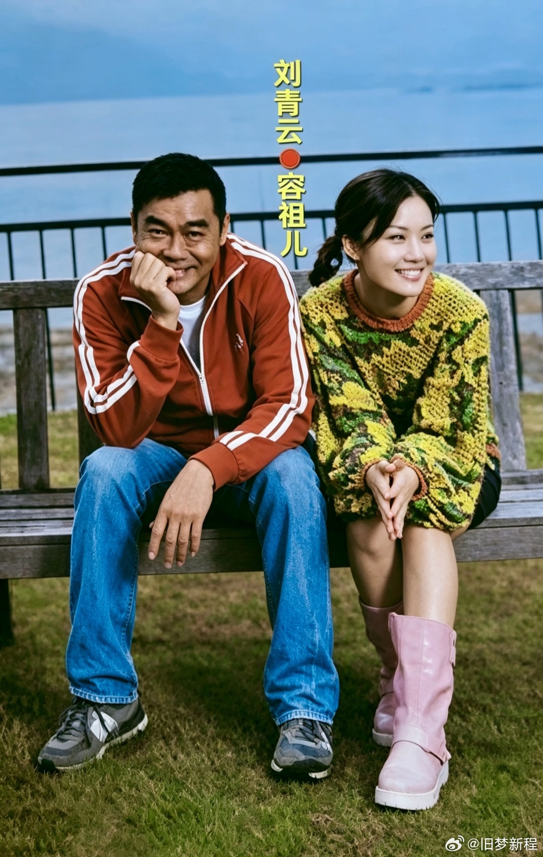 刘青云 ​