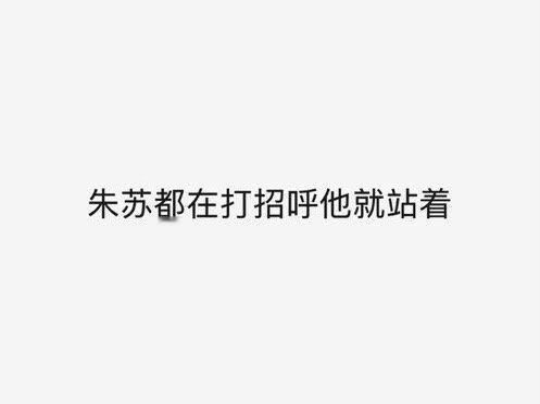 必须更改张极262829花车站位！张极粉丝划区在左边 ！让张极去左侧台​