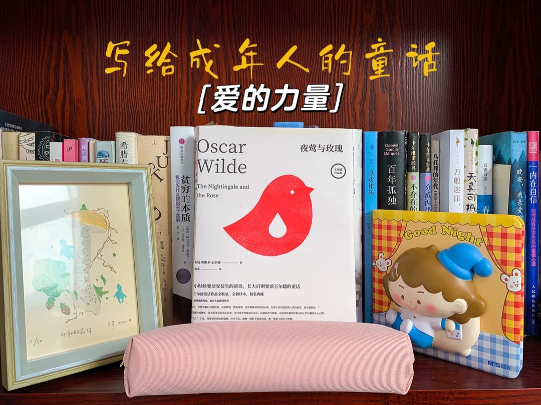 呜呜🥹这本书我可以看一辈子