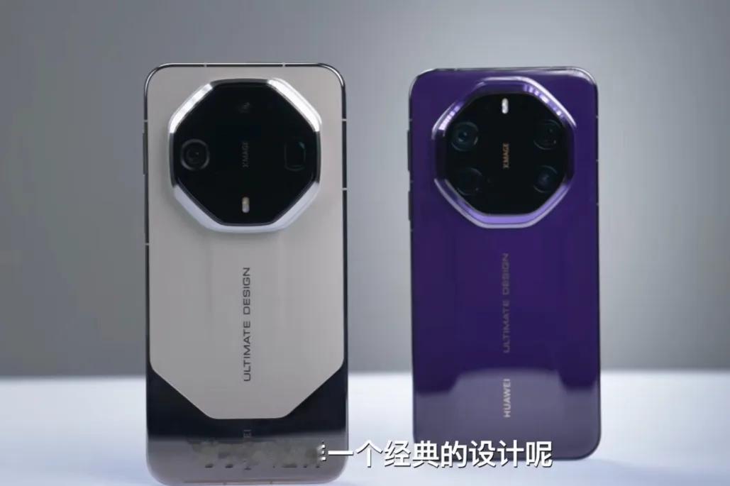 那些说华为Mate90系列质感差的，承认自己太大声了不？这就是华为旗舰的顶级做工和质感，历来传统就是宣传图装糖然后真机乱杀[狗头][狗头]华为 数码 科技