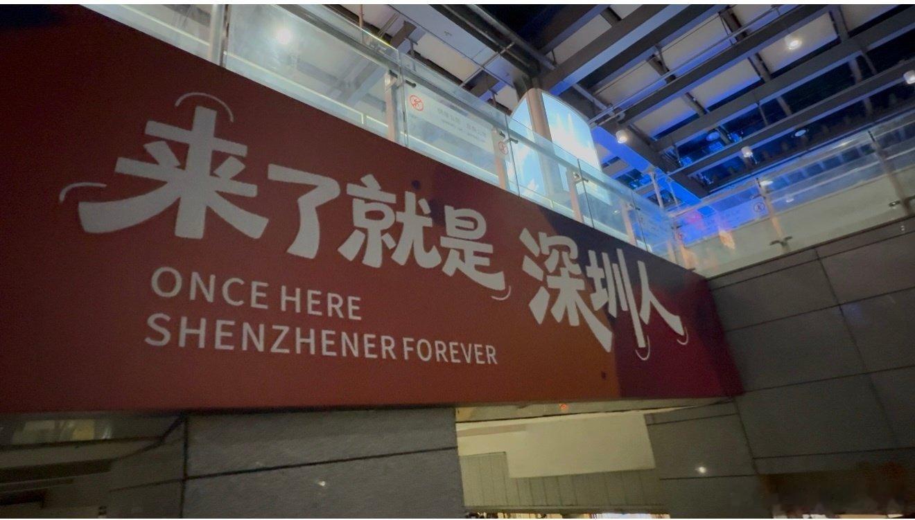 夜抵深圳湾，案涉不伦恋，
富豪屡出轨，代孕生讼端；
孽缘千般迹，一审草草判，
老翁了无事，女子十四年！

愿历万层阻，抽丝破疑团，
庭上柳叶刀，会诊市中院；
国法兼天理，衡平此波澜。
审辩齐聚力，唯求铸铁案！ ​