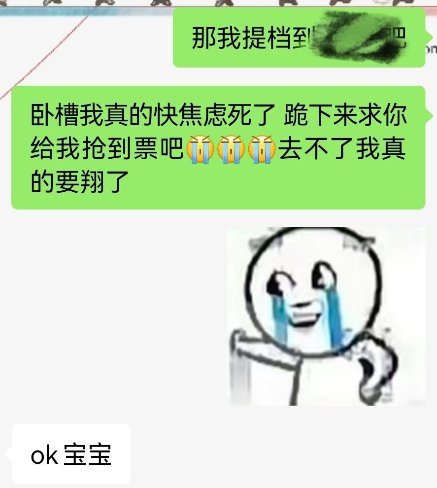 我脑子不清醒时