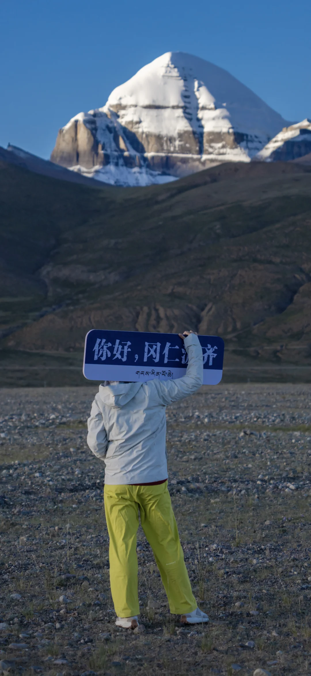 26最后一个位置，住宿神山万豪希尔顿