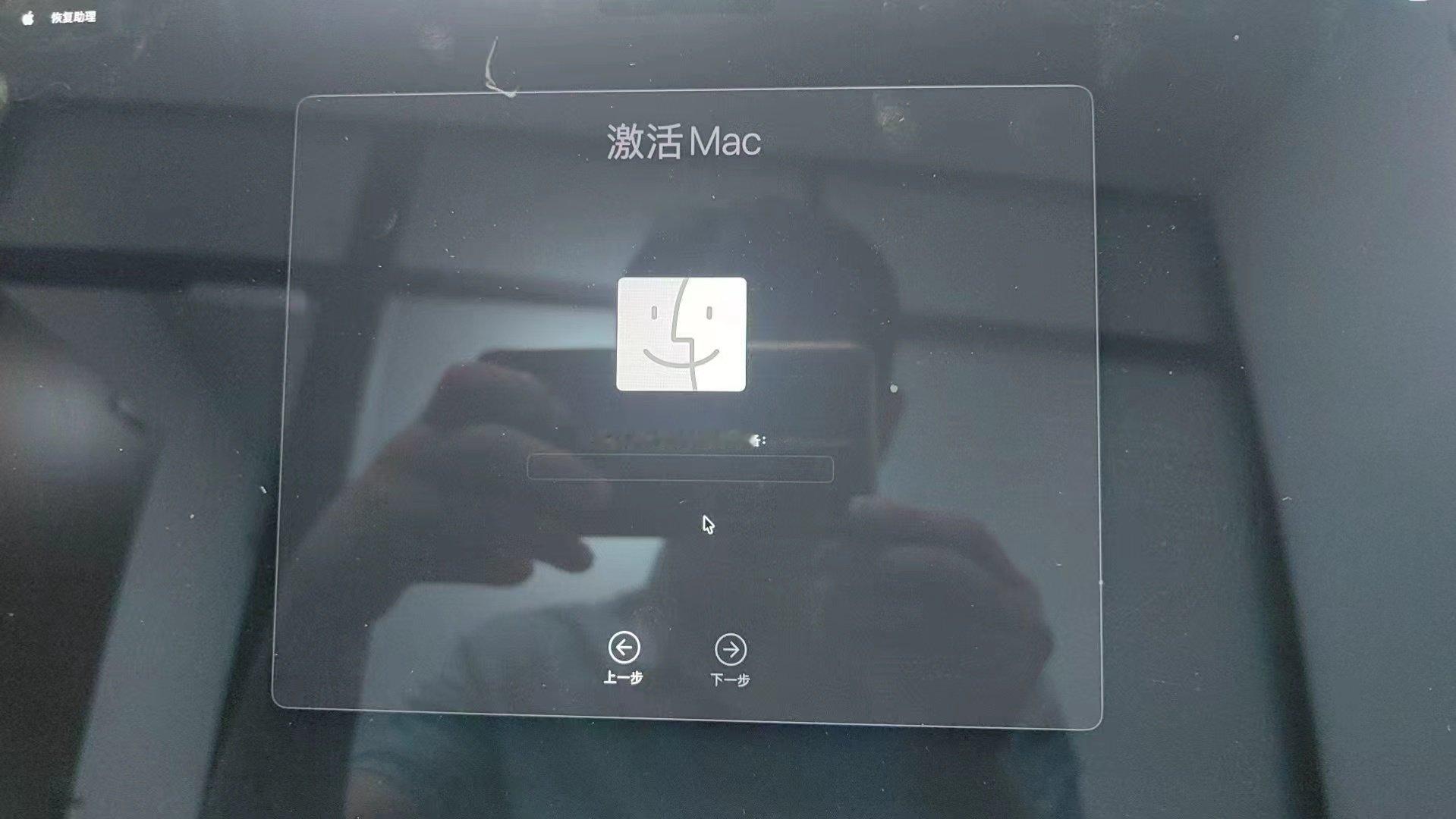 我之前在淘宝收的百亿补贴 MacBook Air，有 MDM 锁，这些年了我还是第一次遇到[流汗] ​