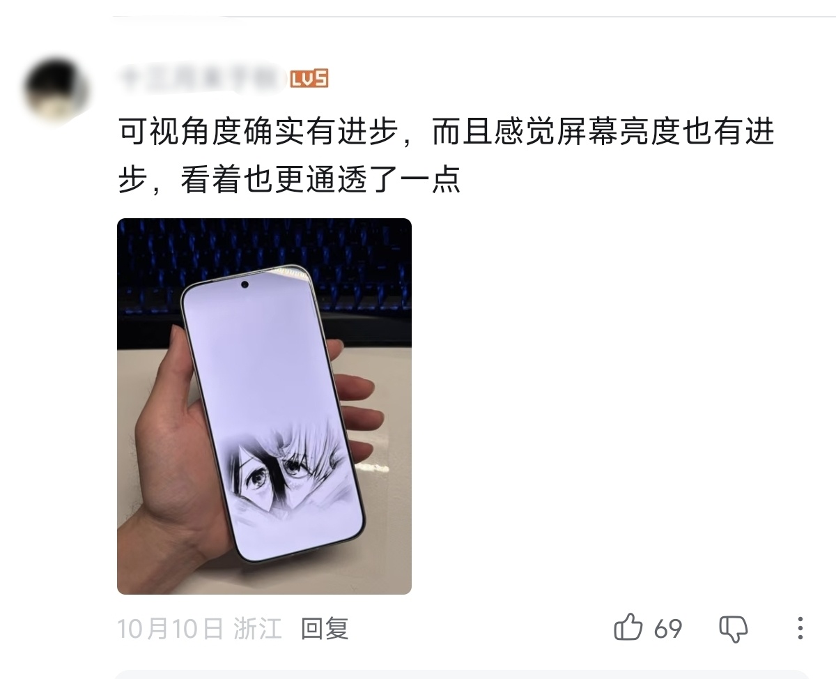 #一加16#的屏幕体验下来就是一个字：爽！行业唯一的185Hz LTPO屏幕，打游戏更流畅，日常用更省电，而且支持全屏AOD息屏显示，配合ColorOS 17流体时钟的一镜到底动效，别提有多舒服了。还是行业唯一的全局165Hz超高刷，滑动浏览明显更丝滑，拖影表现更好，旦用难回我说了不算，大家上手试试就知道。目前 ​