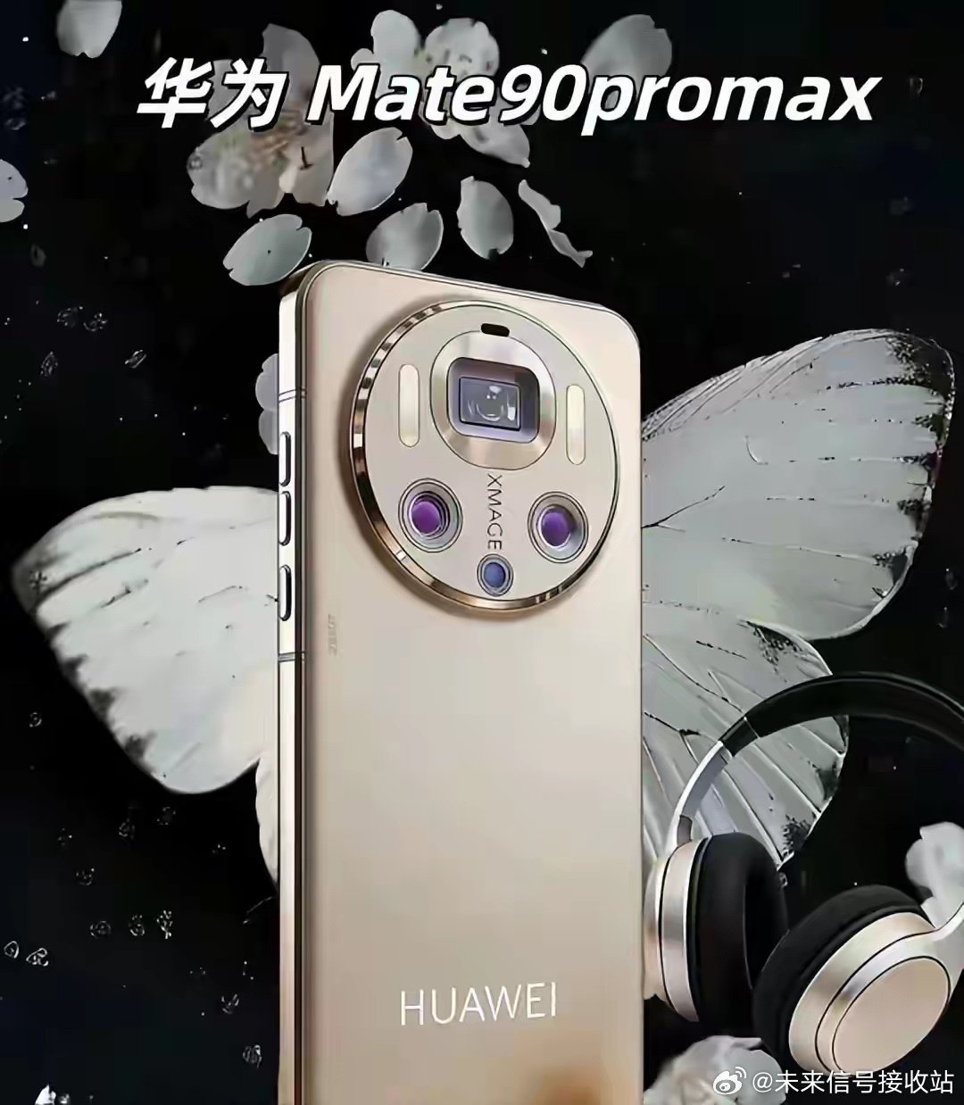 Mate90超大杯：6.9英寸双潜望，230克劝退 ​