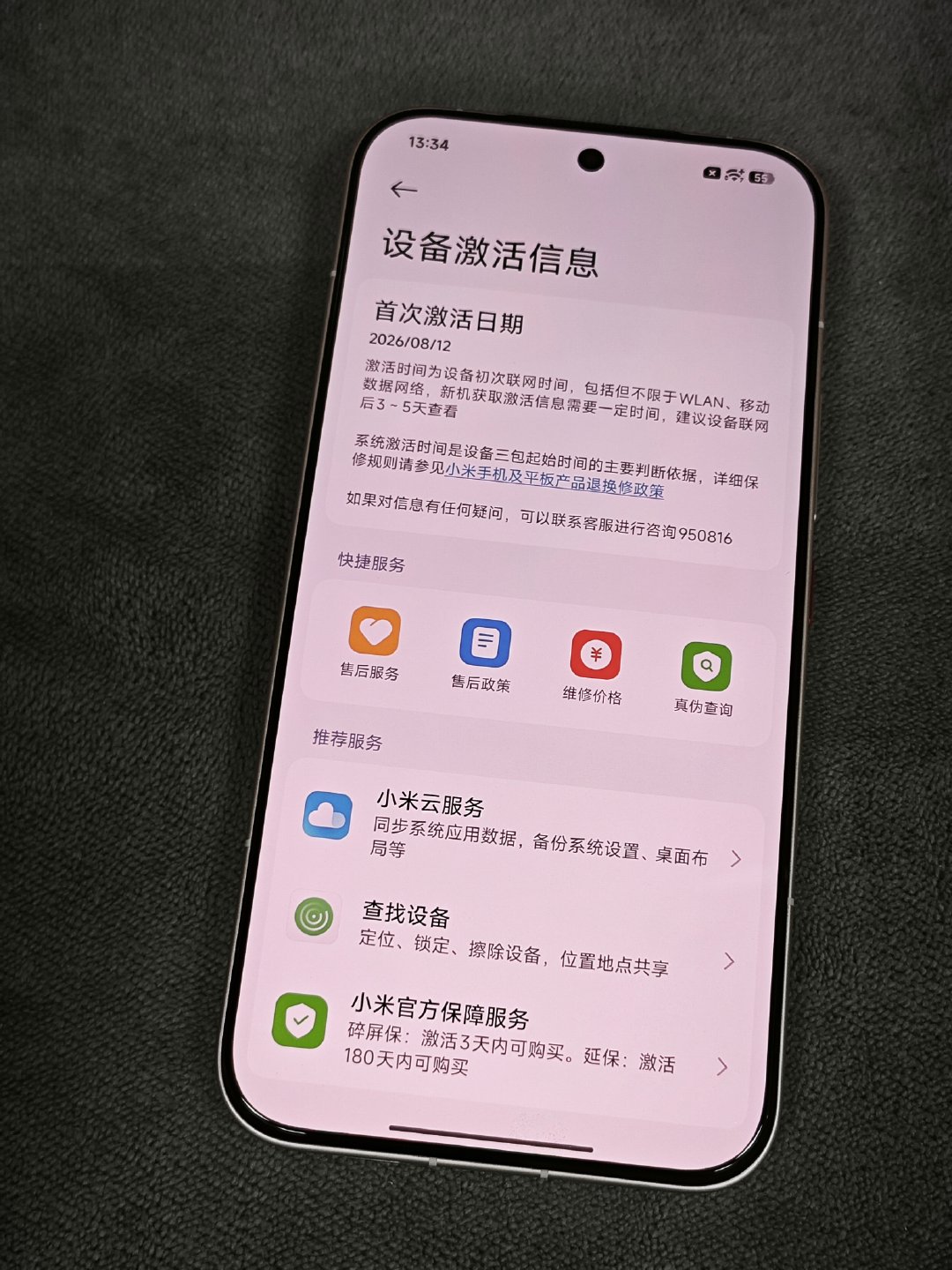红米K100ProMax
购买及回收联系方式见图 ​