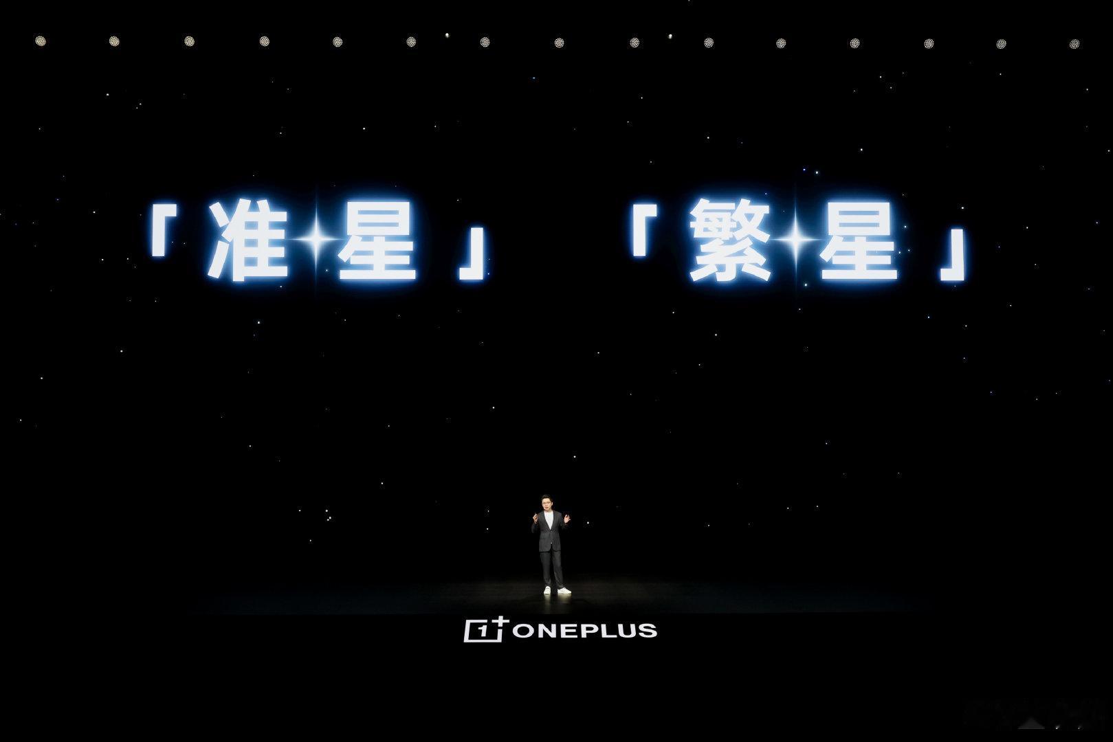 好像挺多人不知道#一加16#后盖的🌟是可以亮的，现场给大家秀一下。

它的寓意还挺好，是繁星也是准星。  ​