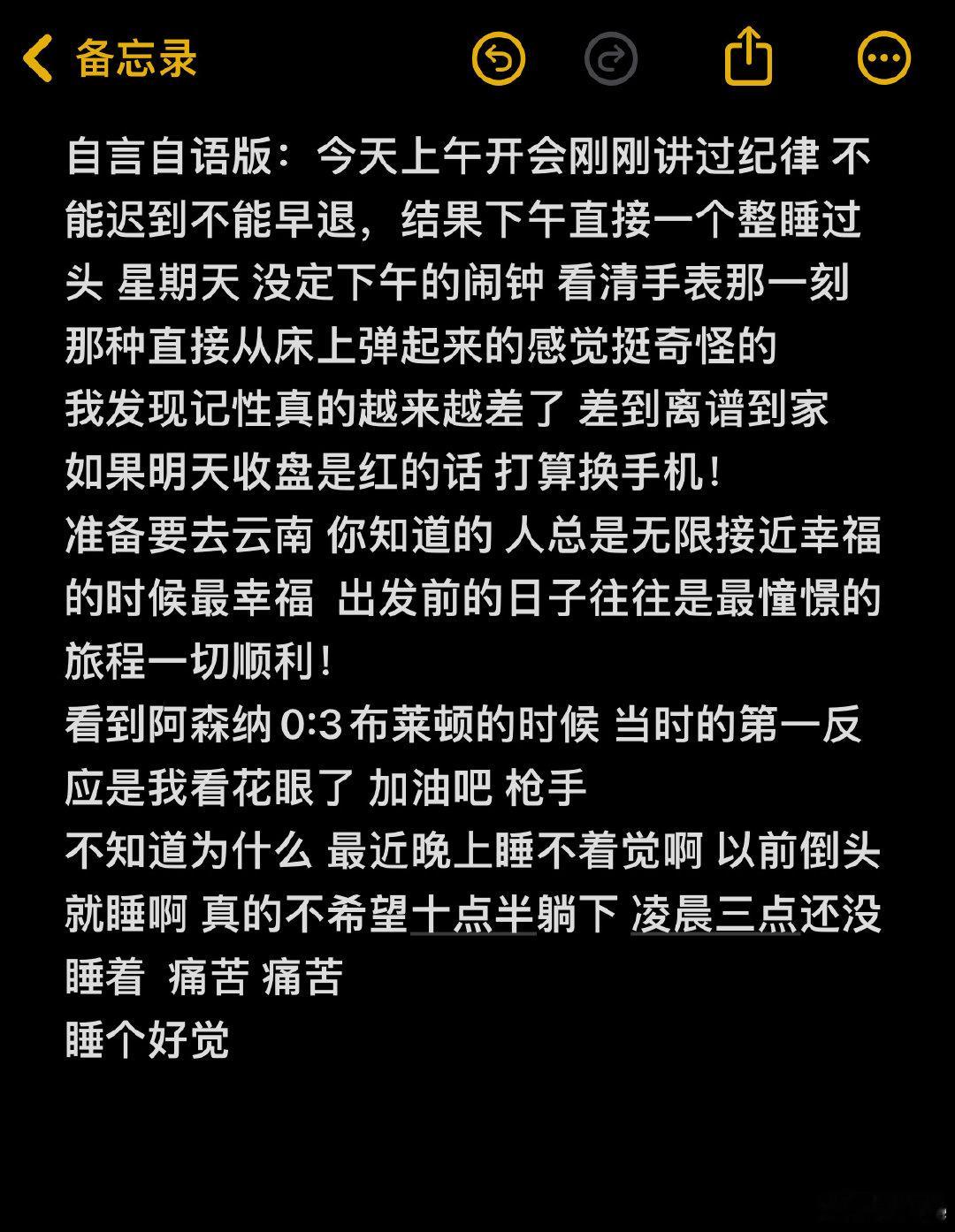 分享图片 ​