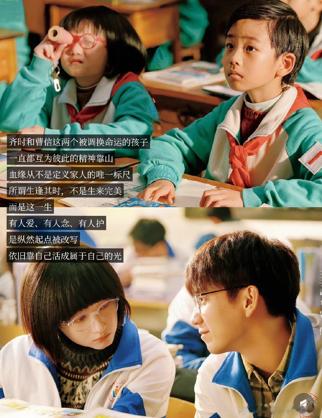 #关晓彤齐时现实版出门被叫怪物#借助齐时的故事，更多人知道白化病，这群人就像月亮一样在发光。 ​