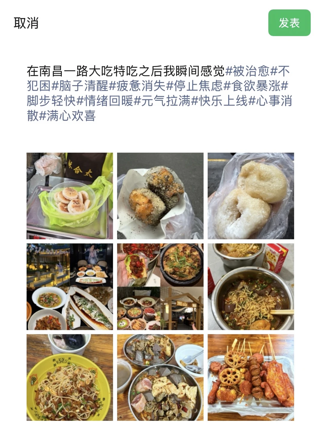 南昌这座城果然是好吃到晕厥啊！！