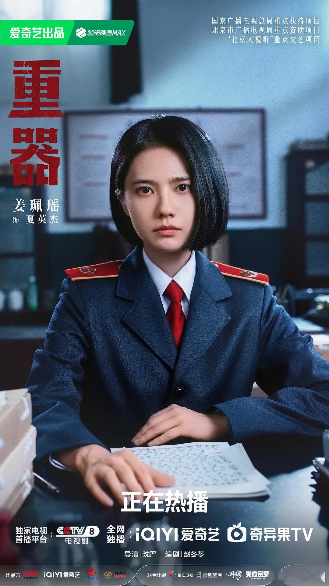 重😛器 全33集4K资源
（夸K+ B度）见🍎 ​