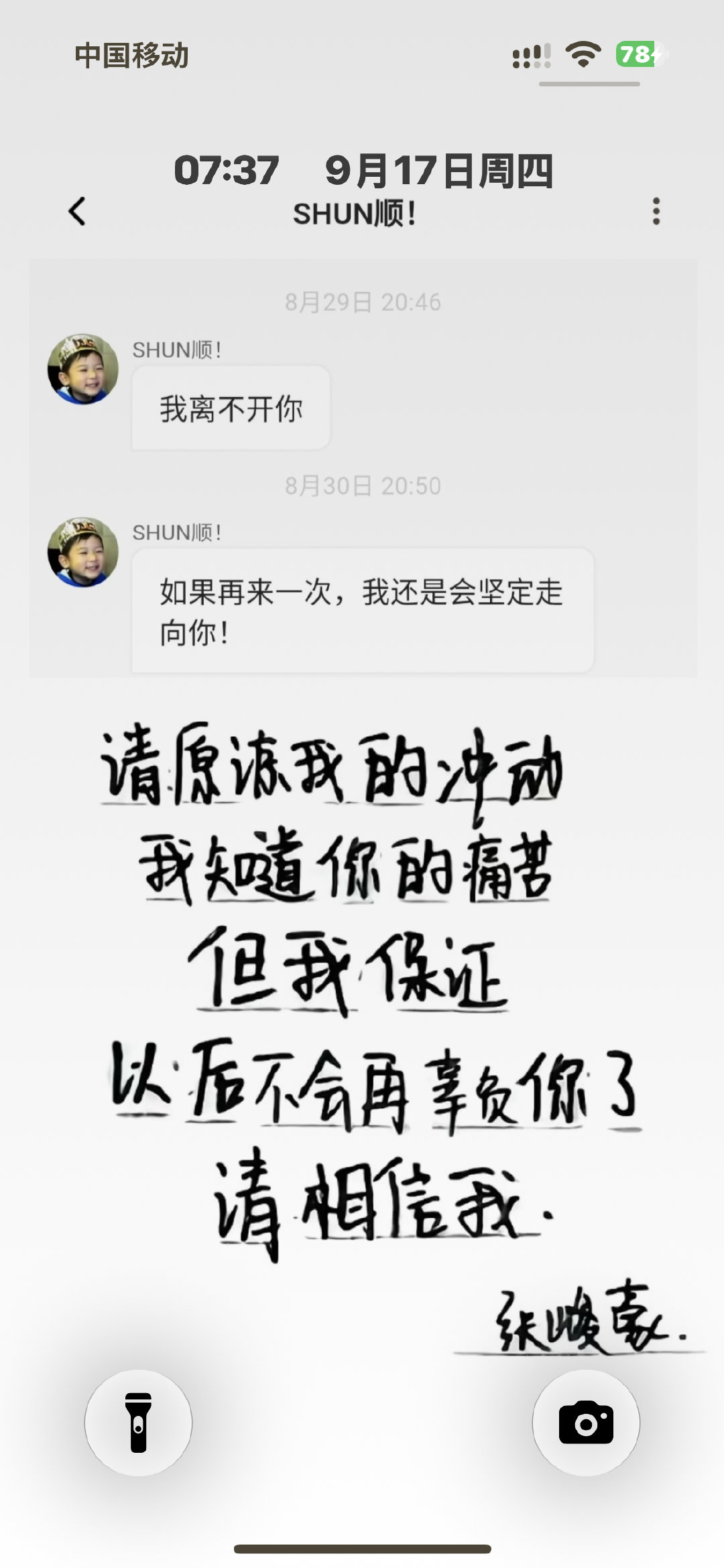 我是更新iOS27的lili里最有审美的有感觉吗
啊啊啊啊我好喜欢我的壁纸 ​
