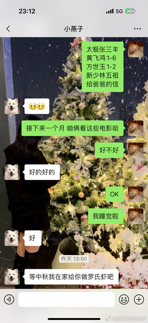 换个地方躺 看成龙和李连杰的动作片 ​