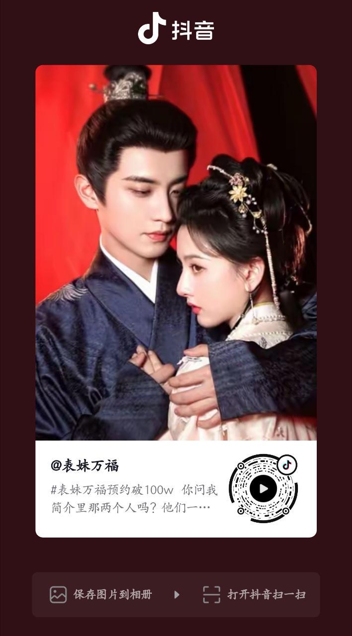#宋祖儿[超话]# 
水滴们速来！wuli表妹破百万啦！
🧣站内
🫘 见图表妹
来捞表妹！来捞表妹！来捞表妹！ ​