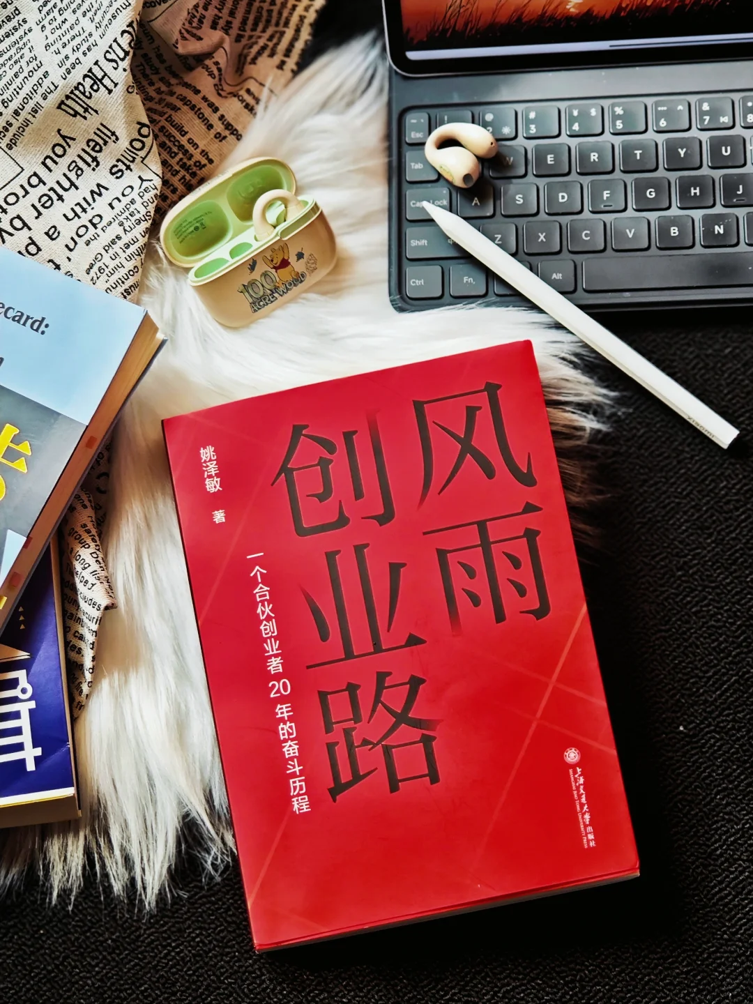 女性的破局指南：脆弱不是枷锁，而是铠甲