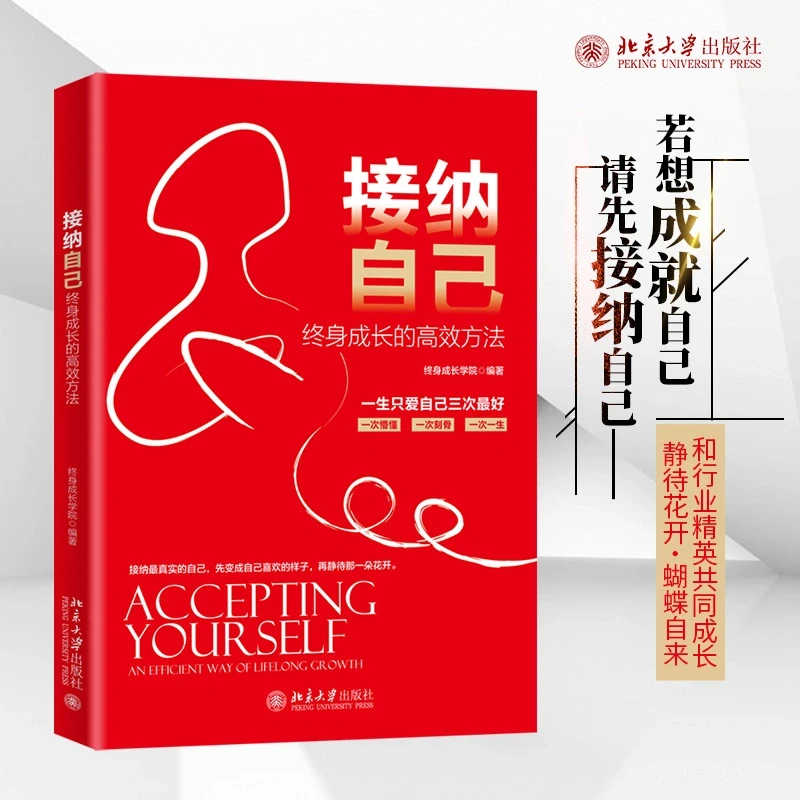 为了梦想，你愿意付出多大的代价