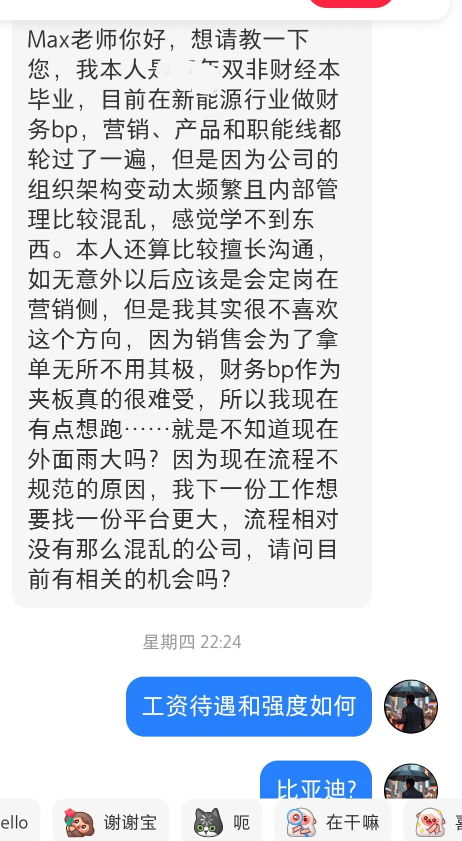 能源和车企也是极度内卷的行业