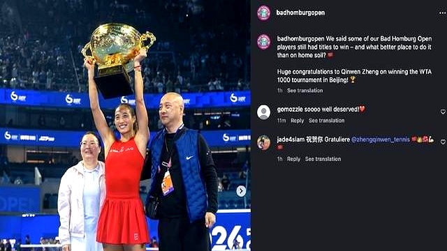 郑钦文捧起中网WTA1000冠军的这一刻，实时排名直接飙到第23位，明年澳网的种子席位也稳了
 

谁能想到第一个跳出来送祝福的，居然是德国巴特洪堡500赛
 

当年郑钦文排名掉到160开外，连个资格赛都摸不到边，全靠人家赛事总监科贝尔力排众议塞了张正赛外卡
 

敢在一个排名160的无名小卒身上