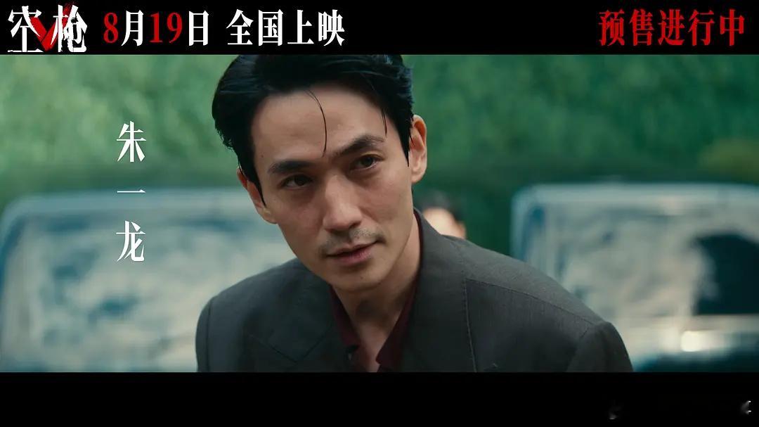 刚看完今天才上映的《空枪》。相当不错的一部电影。情节张力、情绪指数和完成度都很高，有种很正宗的香港犯罪片黄金期的那种味道。

内地为主的创作和香港为主的群演，把香港罪犯、大资本、警察、社团等交织的生态和暴力、疯癫、生猛、混乱、灰色夹杂的基调，刻画的非常生动，统筹调配的功力很高。特别 ​