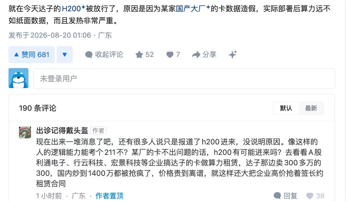 是这么个情况？ ​